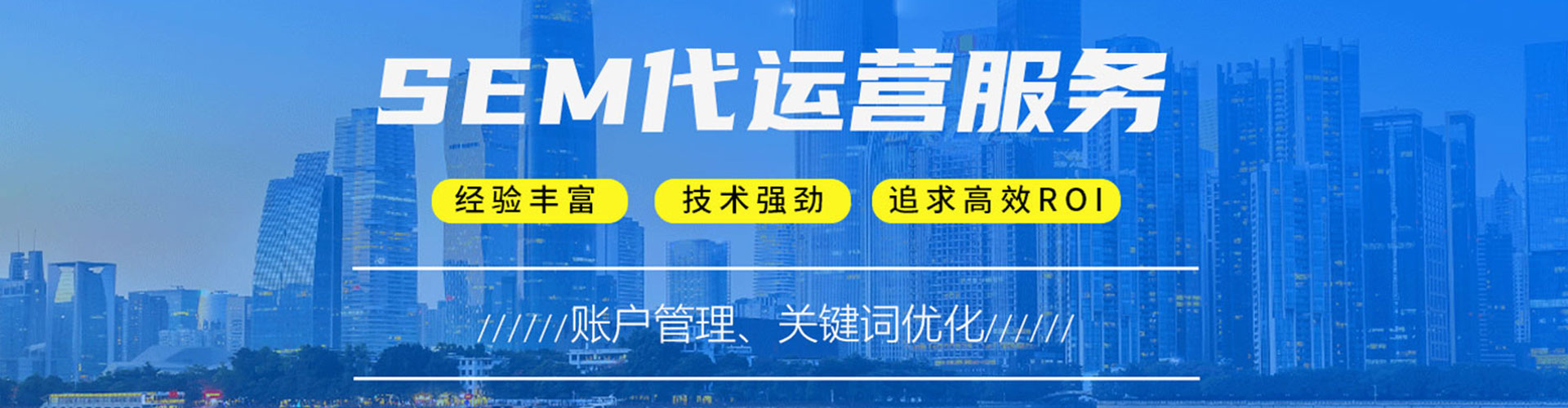 郫都百度竞价开户